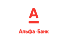 Банк Альфа-Банк в Пятигорском